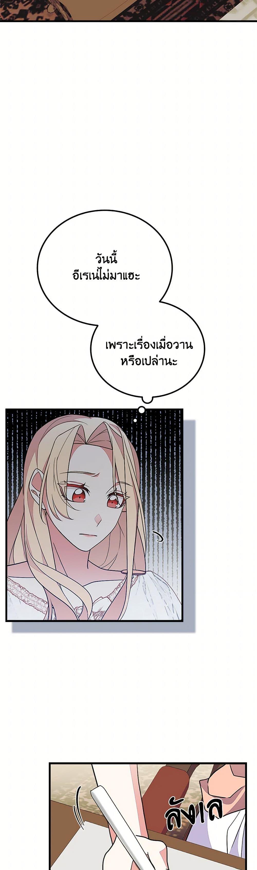 Manga-lc-com อ่านมังงะ อ่านการ์ตูน ออนไลน์ ฟรี For Your Well-Being ตอนที่ 1 2 3 4 5 6 7 8 9 10 11 12 13 14 ฟรี ไม่มีโฆษณา Manga-lc - อ่าน มังงะ อ่าน การ์ตูน ออนไลน์ อ่านมังงะ ฟรี