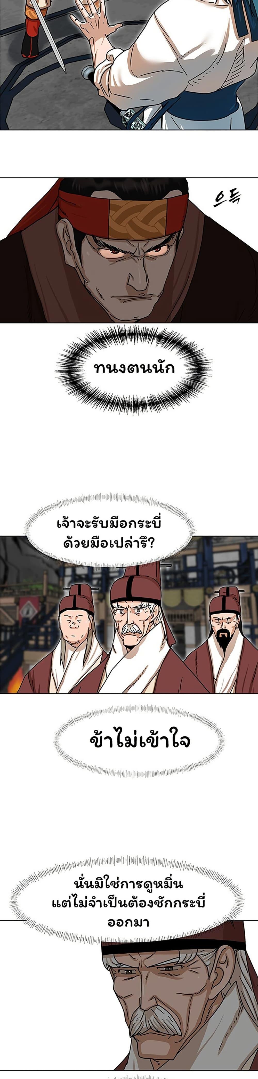 Manga-lc-com อ่านมังงะ อ่านการ์ตูน ออนไลน์ ฟรี Like a Fiery Flame ตอนที่ 1 2 3 4 5 6 7 8 9 10 11 12 13 14 ฟรี ไม่มีโฆษณา Manga-lc - อ่าน มังงะ อ่าน การ์ตูน ออนไลน์ อ่านมังงะ ฟรี