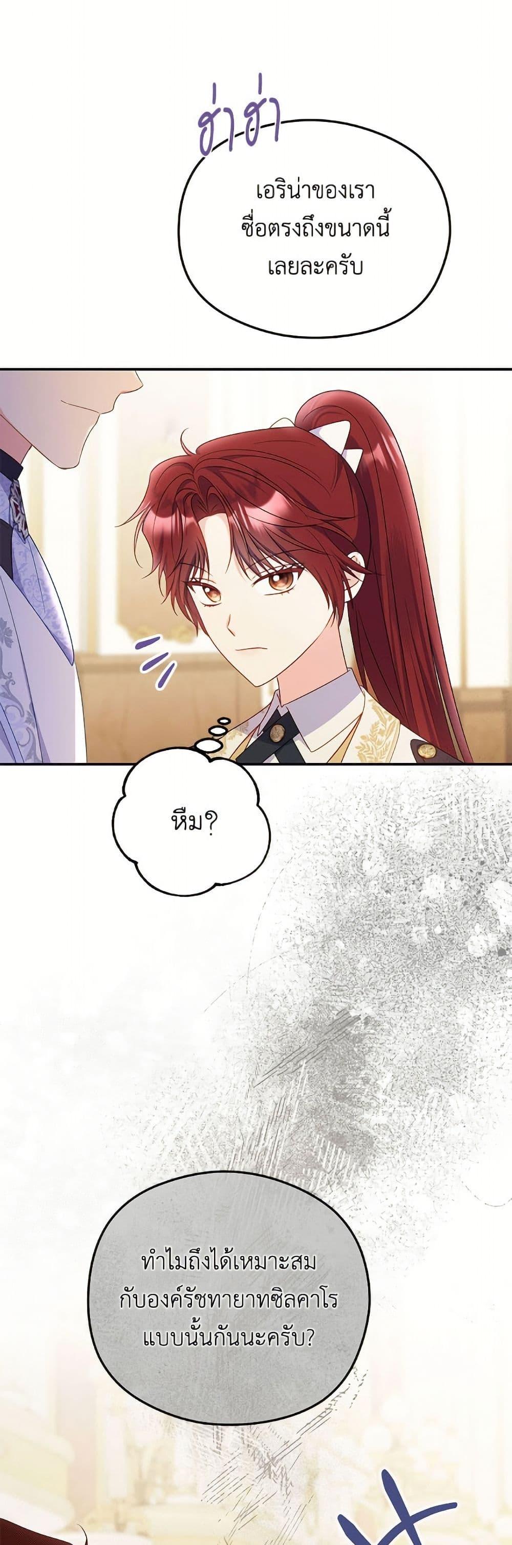 Manga-lc-com อ่านมังงะ อ่านการ์ตูน ออนไลน์ ฟรี The Villainess Captured the Grand Duke ตอนที่ 1 2 3 4 5 6 7 8 9 10 11 12 13 14 ฟรี ไม่มีโฆษณา Manga-lc - อ่าน มังงะ อ่าน การ์ตูน ออนไลน์ อ่านมังงะ ฟรี