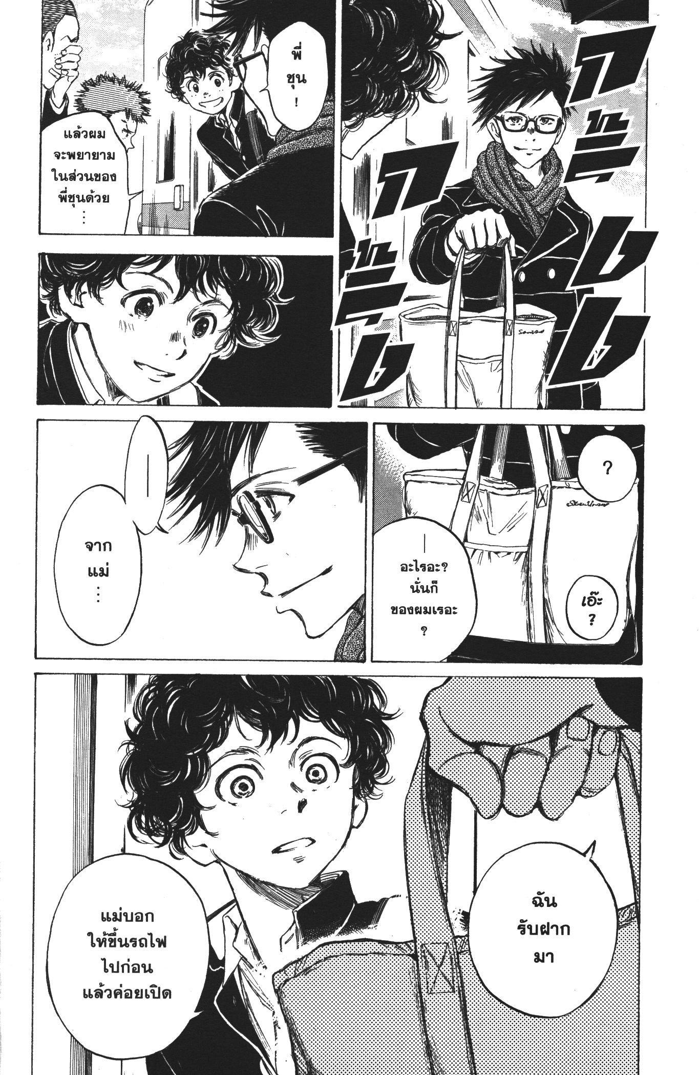 Manga-lc-com อ่านมังงะ อ่านการ์ตูน ออนไลน์ ฟรี Ao Ashi แข้งเด็กหัวใจนักสู้ ตอนที่ 1 2 3 4 5 6 7 8 9 10 11 12 13 14 ฟรี ไม่มีโฆษณา Manga-lc - อ่าน มังงะ อ่าน การ์ตูน ออนไลน์ อ่านมังงะ ฟรี