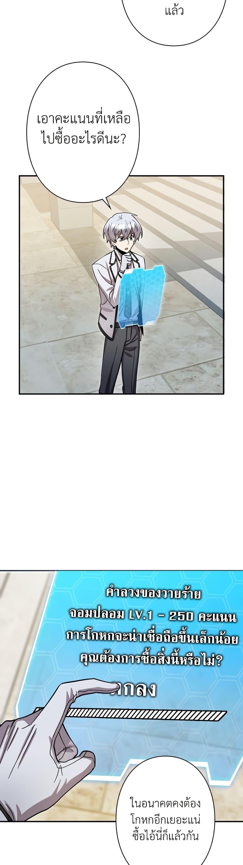 Manga-lc-com อ่านมังงะ อ่านการ์ตูน ออนไลน์ ฟรี I’m a Hero, but the Heroines are Trying to Kill Me ตอนที่ 1 2 3 4 5 6 7 8 9 10 11 12 13 14 ฟรี ไม่มีโฆษณา Manga-lc - อ่าน มังงะ อ่าน การ์ตูน ออนไลน์ อ่านมังงะ ฟรี