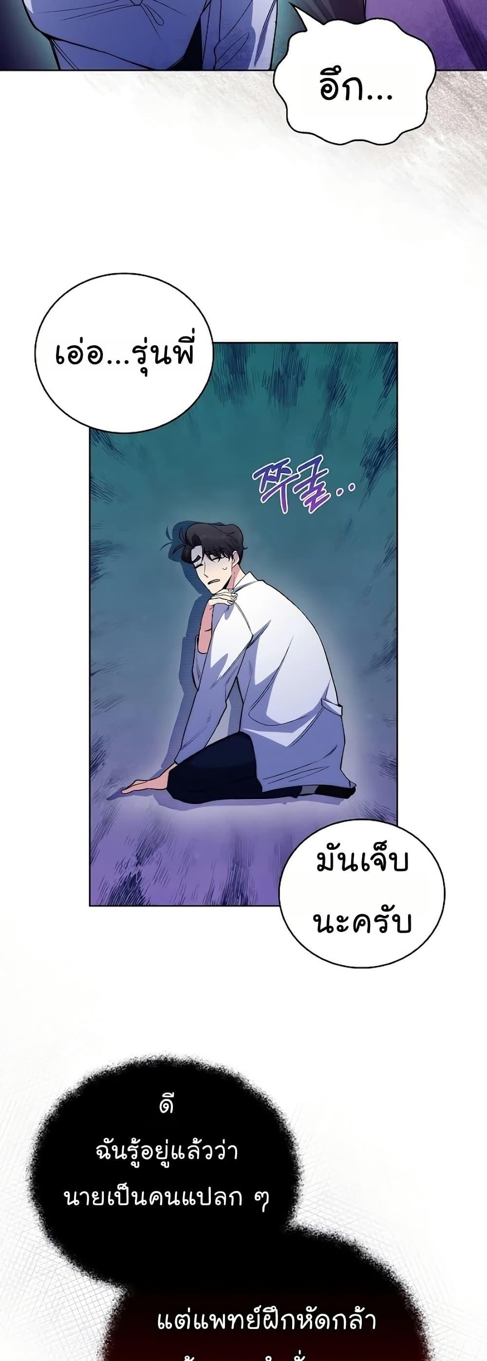 Manga-lc-com อ่านมังงะ อ่านการ์ตูน ออนไลน์ ฟรี Level-Up Doctor ตอนที่ 1 2 3 4 5 6 7 8 9 10 11 12 13 14 ฟรี ไม่มีโฆษณา Manga-lc - อ่าน มังงะ อ่าน การ์ตูน ออนไลน์ อ่านมังงะ ฟรี