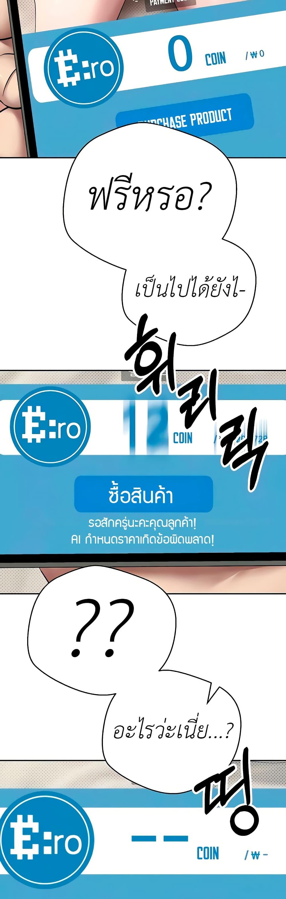 Doujin-Lc- อ่าน โดจิน มังฮวา เกาหลี ญี่ปุ่น จีน แปลไทย Turning My Life Around With Crypto ตอนที่ 1 2 3 4 5 6 7 8 9 10 11 12 13 14 ฟรี ไม่มีโฆษณา อ่าน โดจิน Manhwa เกาหลี ญี่ปุ่น จีน เรามีครบ คัดมาให้เน้นๆ โดจิน 18+ รับประกันความฟินโดย  Doujin Lc