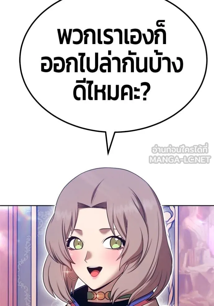 +99 ท่อนไม้ ตอนที่ 167 รูปที่ 93