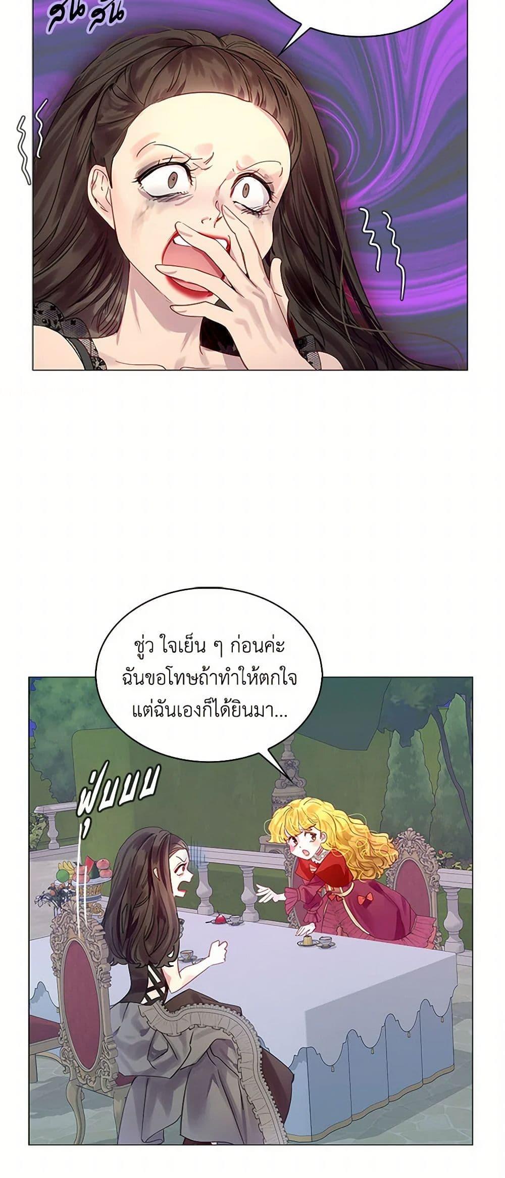 Manga-lc-com อ่านมังงะ อ่านการ์ตูน ออนไลน์ ฟรี Miss Not-So Sidekick ตอนที่ 1 2 3 4 5 6 7 8 9 10 11 12 13 14 ฟรี ไม่มีโฆษณา Manga-lc - อ่าน มังงะ อ่าน การ์ตูน ออนไลน์ อ่านมังงะ ฟรี