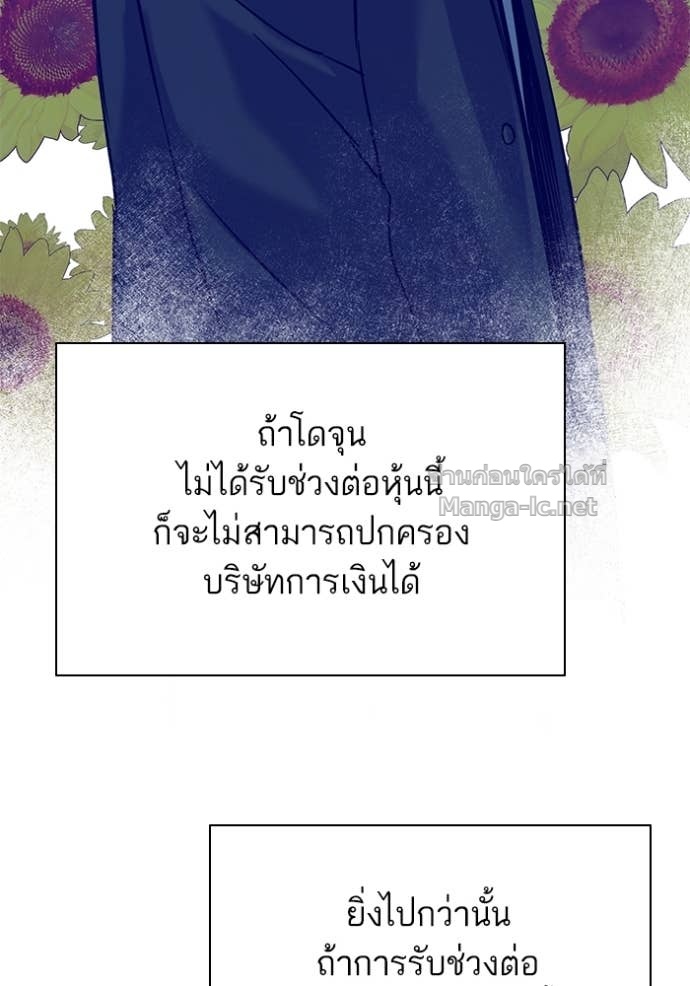 Doujin-Lc- อ่าน โดจิน มังฮวา เกาหลี ญี่ปุ่น จีน แปลไทย Reborn Rich ตอนที่ 1 2 3 4 5 6 7 8 9 10 11 12 13 14 ฟรี ไม่มีโฆษณา อ่าน โดจิน Manhwa เกาหลี ญี่ปุ่น จีน เรามีครบ คัดมาให้เน้นๆ โดจิน 18+ รับประกันความฟินโดย Doujin Lc