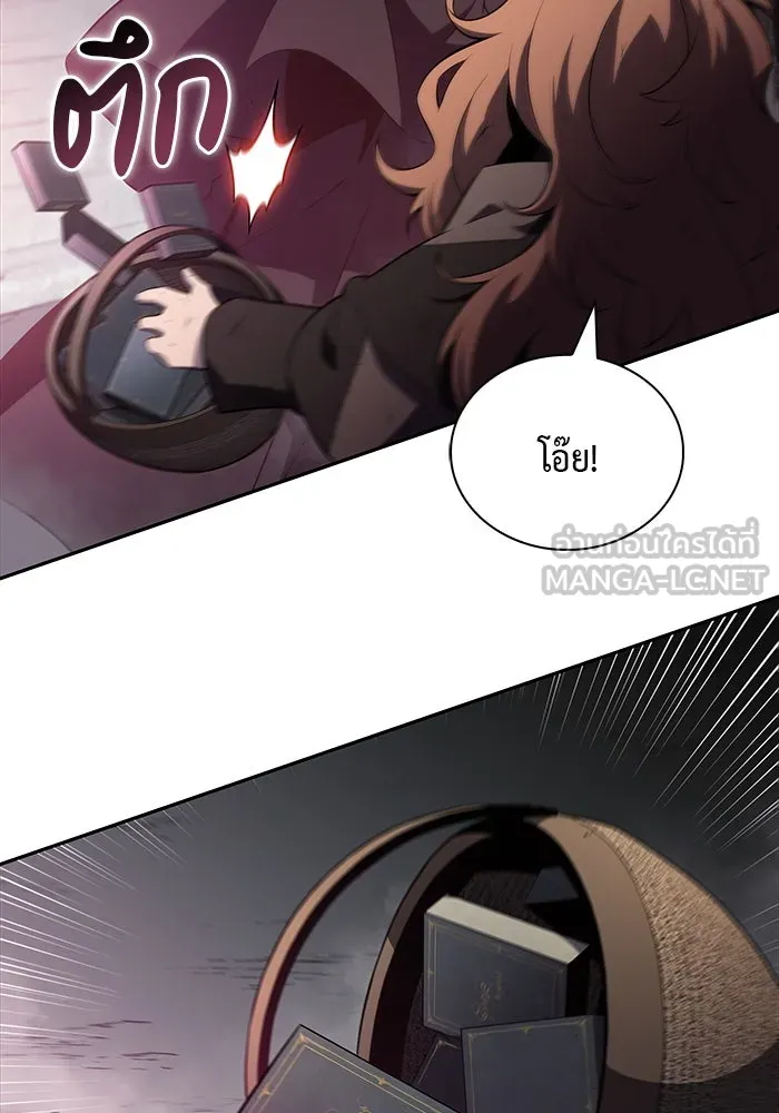 ลูกชายคนเล็กของดยุกคือมือสังหาร ตอนที่ 46 รูปที่ 9
