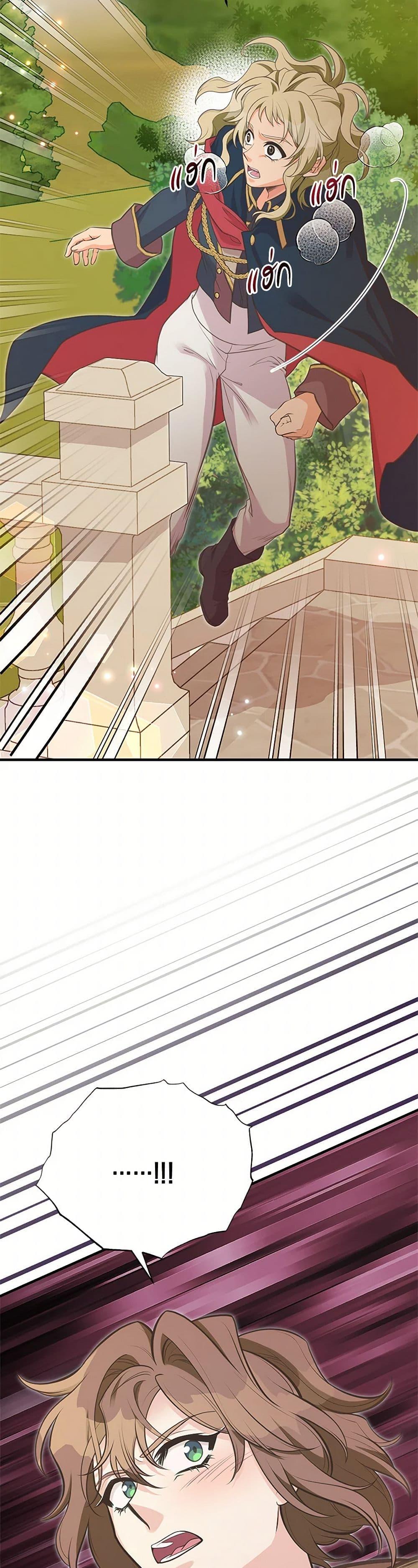 Manga-lc-com อ่านมังงะ อ่านการ์ตูน ออนไลน์ ฟรี My Sister Picked up the Male Lead ตอนที่ 1 2 3 4 5 6 7 8 9 10 11 12 13 14 ฟรี ไม่มีโฆษณา Manga-lc - อ่าน มังงะ อ่าน การ์ตูน ออนไลน์ อ่านมังงะ ฟรี