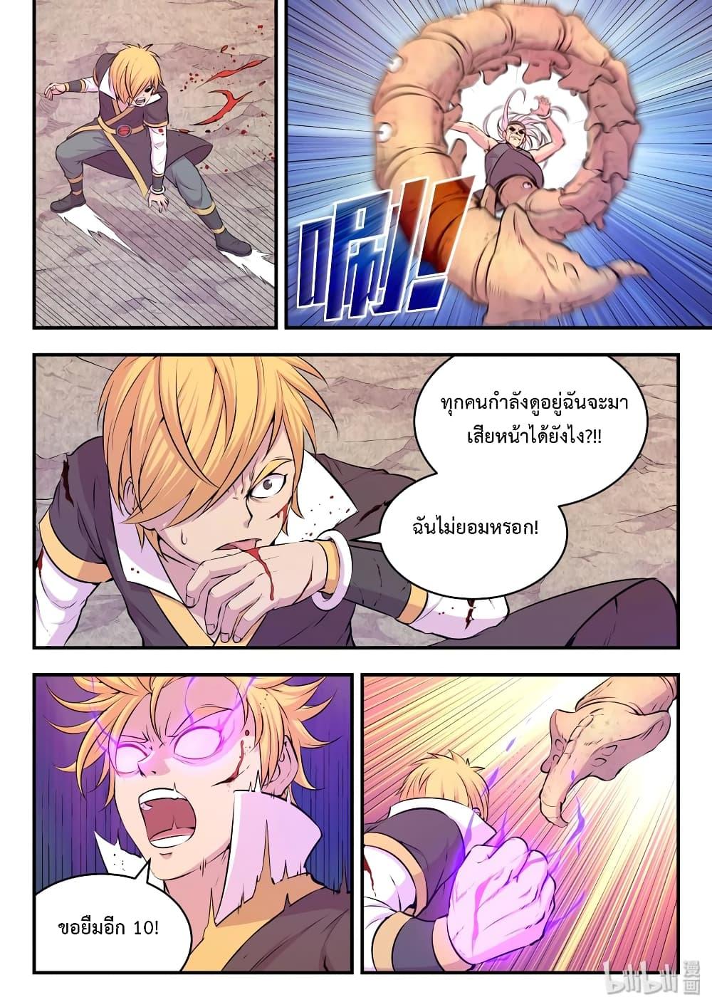 Manga-lc-com อ่านมังงะ อ่านการ์ตูน ออนไลน์ ฟรี King of Spirit Beast ตอนที่ 1 2 3 4 5 6 7 8 9 10 11 12 13 14 ฟรี ไม่มีโฆษณา Manga-lc - อ่าน มังงะ อ่าน การ์ตูน ออนไลน์ อ่านมังงะ ฟรี