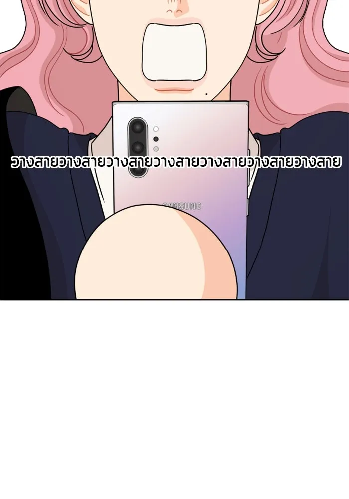 จริง ๆ แล้ว โอบารัมน่ะ… ตอนที่ 78 รูปที่ 35