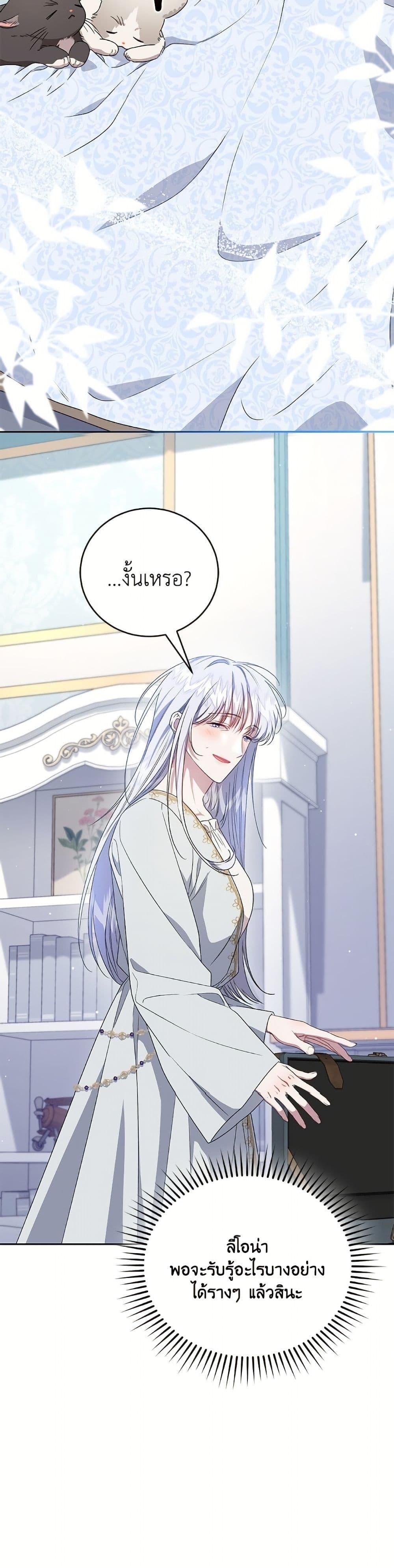 Manga-lc-com อ่านมังงะ อ่านการ์ตูน ออนไลน์ ฟรี I Became the Stepmother of an Irrevocable Dark Family ตอนที่ 1 2 3 4 5 6 7 8 9 10 11 12 13 14 ฟรี ไม่มีโฆษณา Manga-lc - อ่าน มังงะ อ่าน การ์ตูน ออนไลน์ อ่านมังงะ ฟรี