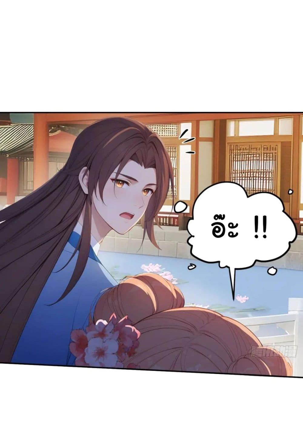 Manga-lc-com อ่านมังงะ อ่านการ์ตูน ออนไลน์ ฟรี Return to the Ancient Times as an Emperor ตอนที่ 1 2 3 4 5 6 7 8 9 10 11 12 13 14 ฟรี ไม่มีโฆษณา Manga-lc - อ่าน มังงะ อ่าน การ์ตูน ออนไลน์ อ่านมังงะ ฟรี