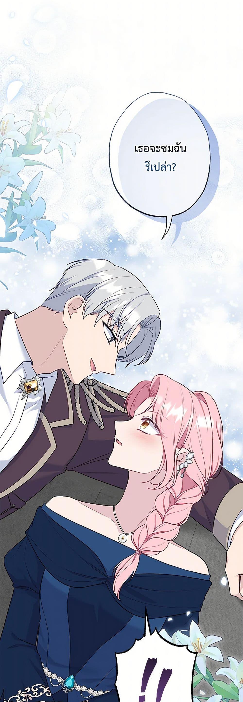 Manga-lc-com อ่านมังงะ อ่านการ์ตูน ออนไลน์ ฟรี The Villain’s Young Backer ตอนที่ 1 2 3 4 5 6 7 8 9 10 11 12 13 14 ฟรี ไม่มีโฆษณา Manga-lc - อ่าน มังงะ อ่าน การ์ตูน ออนไลน์ อ่านมังงะ ฟรี