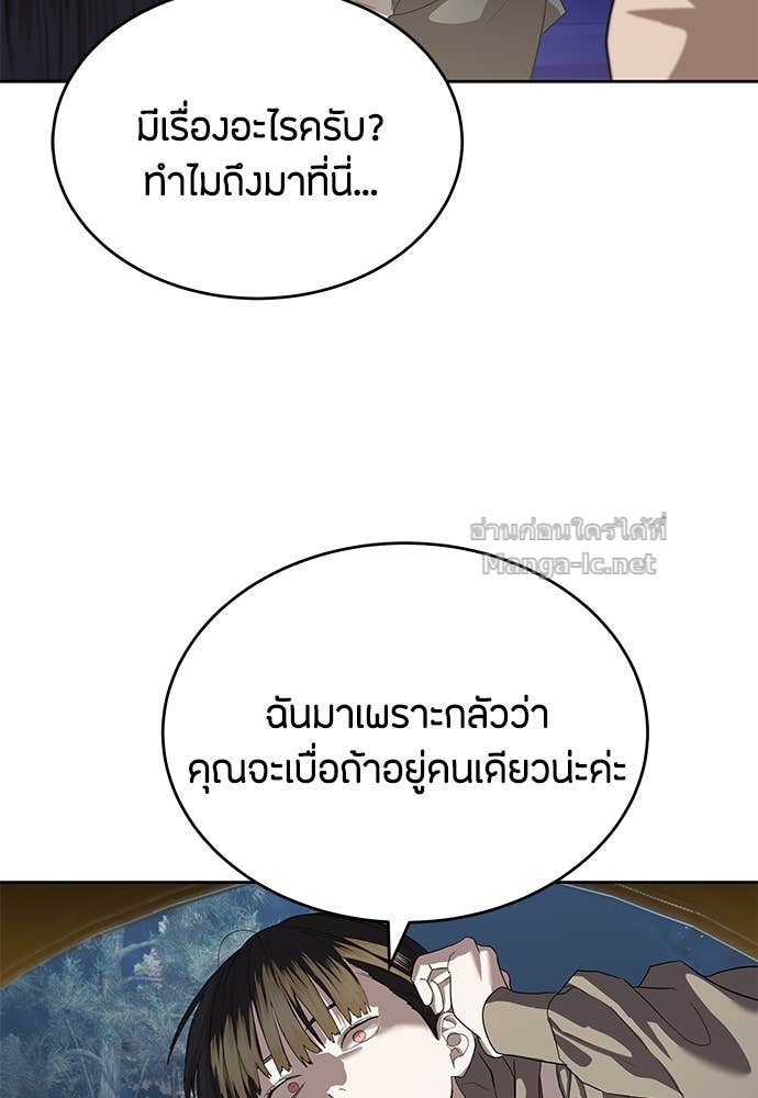 Doujin-Lc- อ่าน โดจิน มังฮวา เกาหลี ญี่ปุ่น จีน แปลไทย ข้าราชการพิเศษ ตอนที่ 1 2 3 4 5 6 7 8 9 10 11 12 13 14 ฟรี ไม่มีโฆษณา อ่าน โดจิน Manhwa เกาหลี ญี่ปุ่น จีน เรามีครบ คัดมาให้เน้นๆ โดจิน 18+ รับประกันความฟินโดย Doujin Lc
