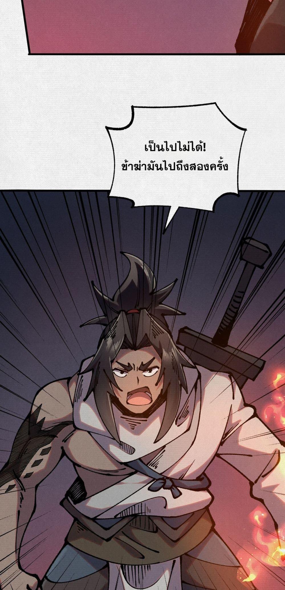 Manga-lc-com อ่านมังงะ อ่านการ์ตูน ออนไลน์ ฟรี Soul of Chi You ตอนที่ 1 2 3 4 5 6 7 8 9 10 11 12 13 14 ฟรี ไม่มีโฆษณา Manga-lc - อ่าน มังงะ อ่าน การ์ตูน ออนไลน์ อ่านมังงะ ฟรี