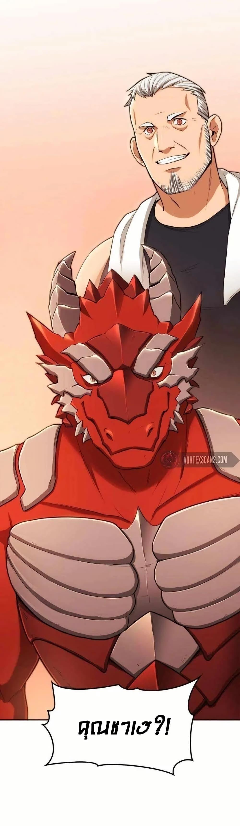 Manga-lc-com อ่านมังงะ อ่านการ์ตูน ออนไลน์ ฟรี Paranoid Mage ตอนที่ 1 2 3 4 5 6 7 8 9 10 11 12 13 14 ฟรี ไม่มีโฆษณา Manga-lc - อ่าน มังงะ อ่าน การ์ตูน ออนไลน์ อ่านมังงะ ฟรี