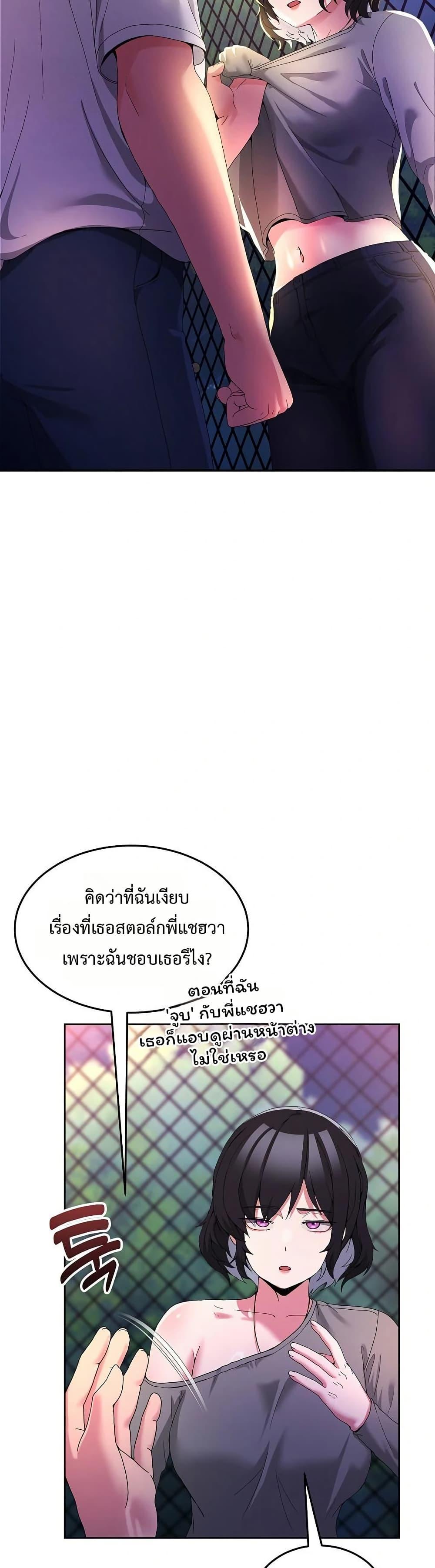 Doujin-Lc- อ่าน โดจิน มังฮวา เกาหลี ญี่ปุ่น จีน แปลไทย No Men Allowed ตอนที่ 1 2 3 4 5 6 7 8 9 10 11 12 13 14 ฟรี ไม่มีโฆษณา อ่าน โดจิน Manhwa เกาหลี ญี่ปุ่น จีน เรามีครบ คัดมาให้เน้นๆ โดจิน 18+ รับประกันความฟินโดย  Doujin Lc