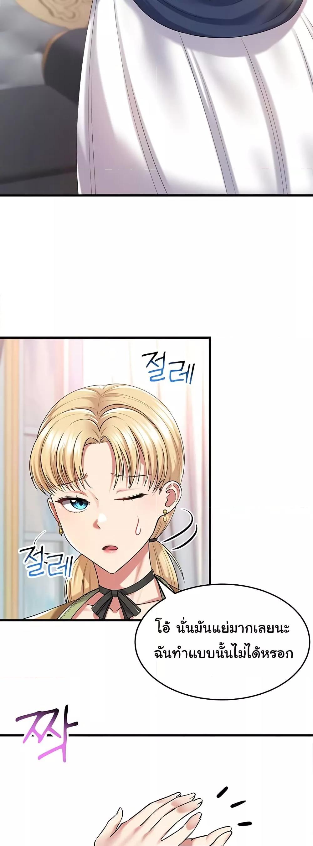 Doujin-Lc- อ่าน โดจิน มังฮวา เกาหลี ญี่ปุ่น จีน แปลไทย The Warrior Became an Academy Professor After Divorce ตอนที่ 1 2 3 4 5 6 7 8 9 10 11 12 13 14 ฟรี ไม่มีโฆษณา อ่าน โดจิน Manhwa เกาหลี ญี่ปุ่น จีน เรามีครบ คัดมาให้เน้นๆ โดจิน 18+ รับประกันความฟินโดย  Doujin Lc