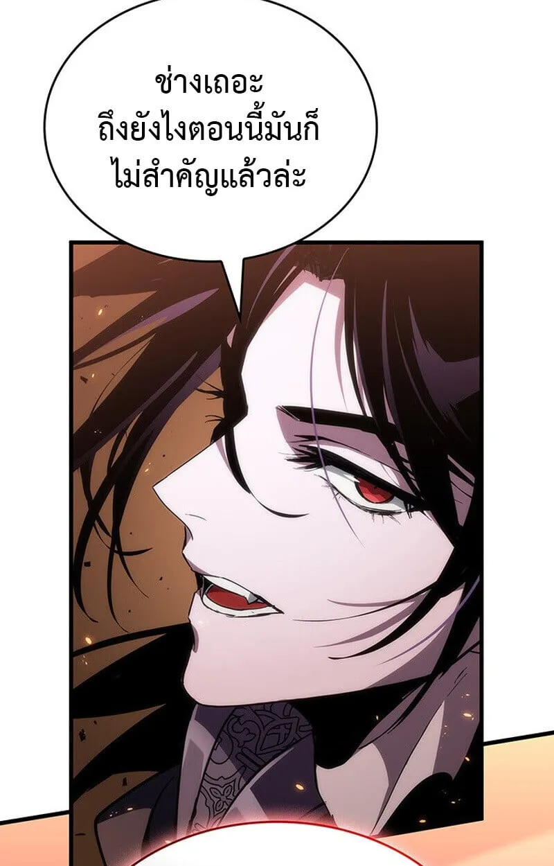 Crimson Reset ช_ว_ตคร_งท_สองของราช_นร_ตต_กาล หล_งจากหลบหน_มาคร_งป_ แวมไพร_ย_จ_นก_ถ_กส_งหารในท_ส_ด ตอนที่ ตอนที่ 22 รูปที่ 106