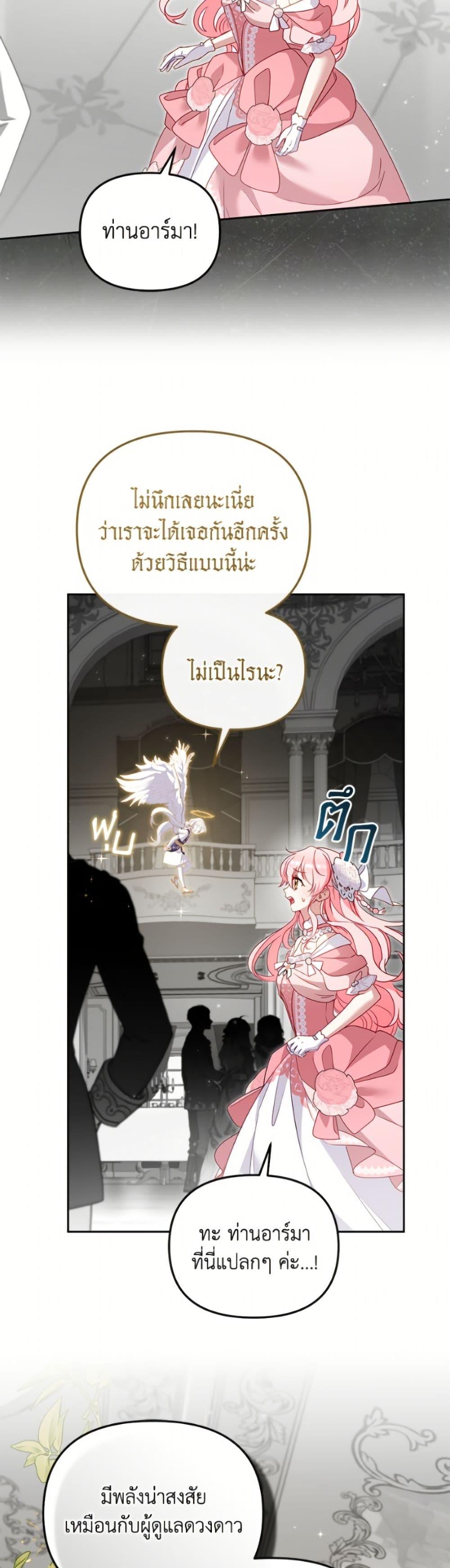 Manga-lc-com อ่านมังงะ อ่านการ์ตูน ออนไลน์ ฟรี I’m Being Raised by Villains ตอนที่ 1 2 3 4 5 6 7 8 9 10 11 12 13 14 ฟรี ไม่มีโฆษณา Manga-lc - อ่าน มังงะ อ่าน การ์ตูน ออนไลน์ อ่านมังงะ ฟรี