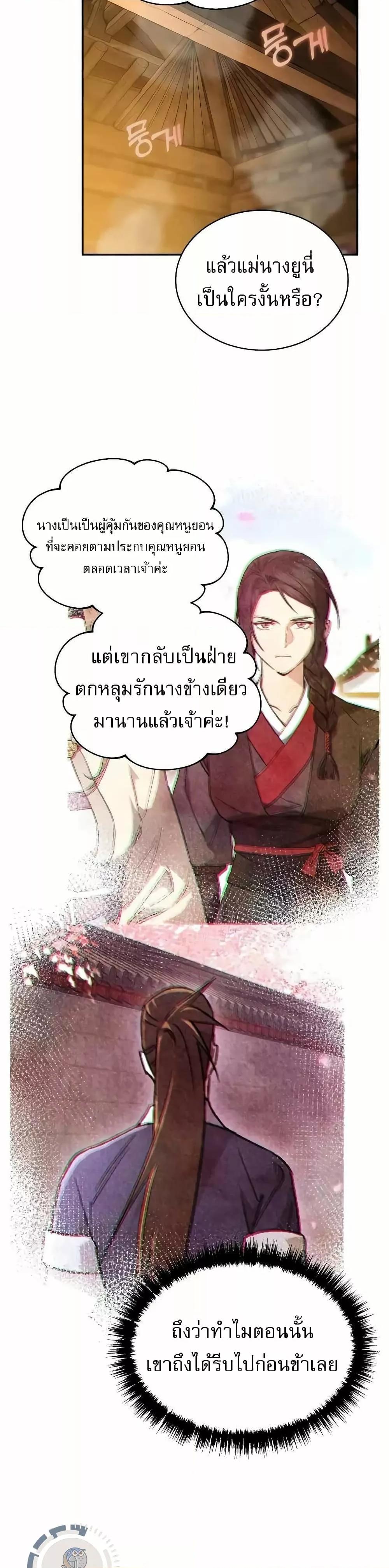 Manga-lc-com อ่านมังงะ อ่านการ์ตูน ออนไลน์ ฟรี มารสวรรค์เกิดให ตอนที่ 1 2 3 4 5 6 7 8 9 10 11 12 13 14 ฟรี ไม่มีโฆษณา Manga-lc - อ่าน มังงะ อ่าน การ์ตูน ออนไลน์ อ่านมังงะ ฟรี