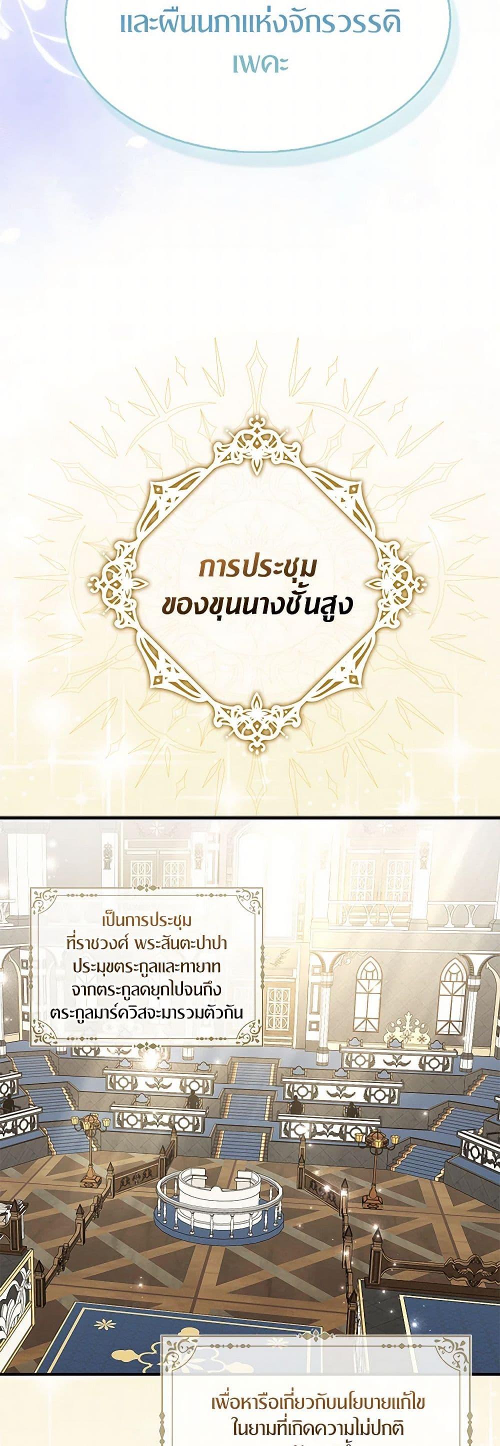 Manga-lc-com อ่านมังงะ อ่านการ์ตูน ออนไลน์ ฟรี I Tried To Be Her Loyal Sword ตอนที่ 1 2 3 4 5 6 7 8 9 10 11 12 13 14 ฟรี ไม่มีโฆษณา Manga-lc - อ่าน มังงะ อ่าน การ์ตูน ออนไลน์ อ่านมังงะ ฟรี