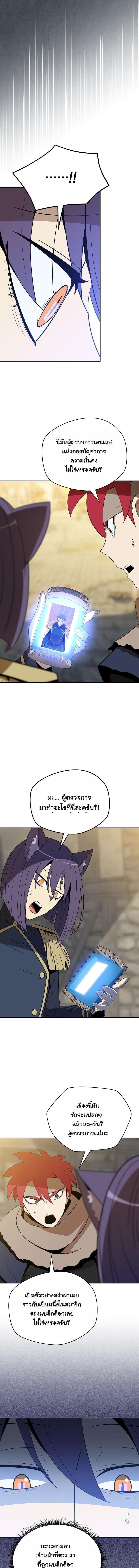 Manga-lc-com อ่านมังงะ อ่านการ์ตูน ออนไลน์ ฟรี The Turn-Based Mage ตอนที่ 1 2 3 4 5 6 7 8 9 10 11 12 13 14 ฟรี ไม่มีโฆษณา Manga-lc - อ่าน มังงะ อ่าน การ์ตูน ออนไลน์ อ่านมังงะ ฟรี