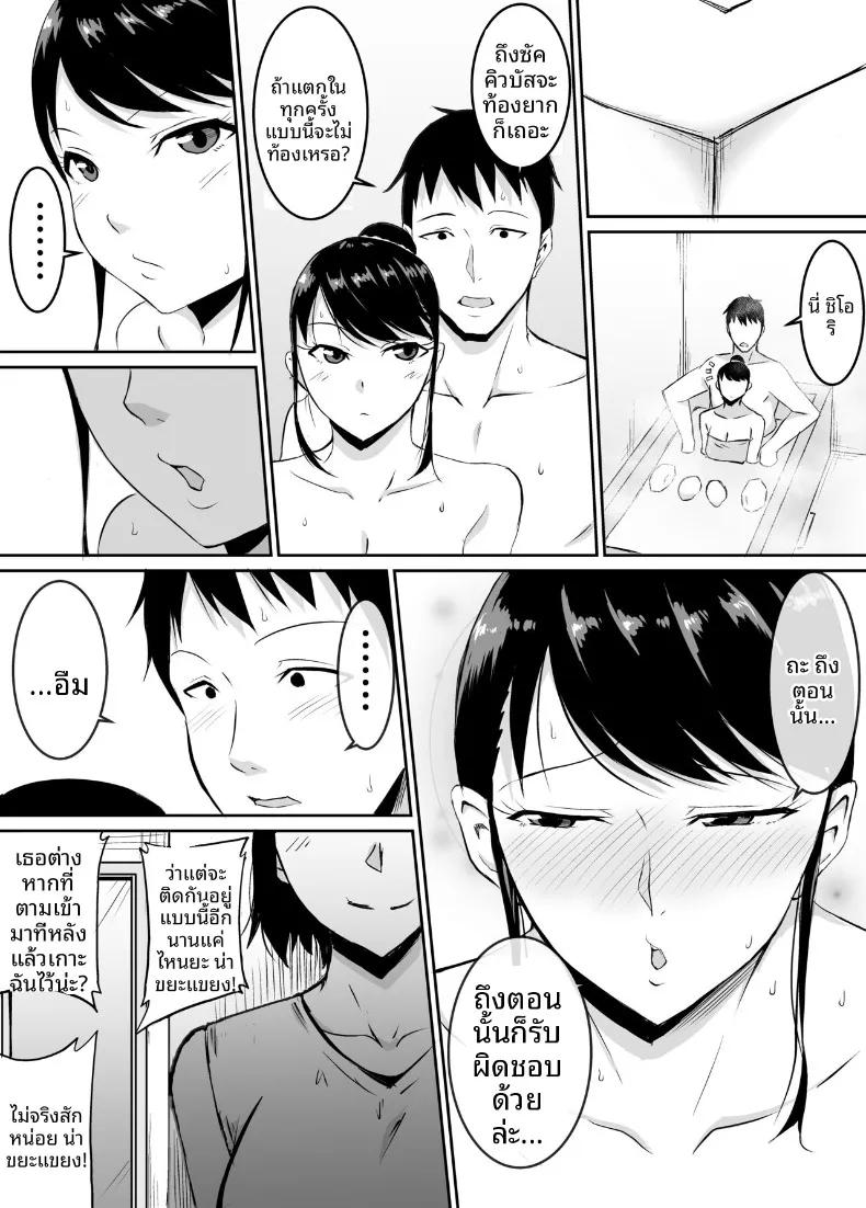 Doujin-Lc- อ่าน โดจิน มังฮวา เกาหลี ญี่ปุ่น จีน แปลไทย เพื่อนสมัยเด็กที่ถูกบังคับให้ (Kinuzuka Kazuki) ตอนที่ 1 2 3 4 5 6 7 8 9 10 11 12 13 14 ฟรี ไม่มีโฆษณา อ่าน โดจิน Manhwa เกาหลี ญี่ปุ่น จีน เรามีครบ คัดมาให้เน้นๆ โดจิน 18+ รับประกันความฟินโดย  Doujin Lc