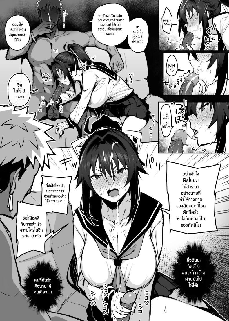 Doujin-Lc- อ่าน โดจิน มังฮวา เกาหลี ญี่ปุ่น จีน แปลไทย ฝากเเฟนไว้กับพี่[Gahahahahahaha! (Sekai Ichii, Maka Fushigi Man)] Aniki ni Tabetsukusareta Ore no Kanojo ตอนที่ 1 2 3 4 5 6 7 8 9 10 11 12 13 14 ฟรี ไม่มีโฆษณา อ่าน โดจิน Manhwa เกาหลี ญี่ปุ่น จีน เรามีครบ คัดมาให้เน้นๆ โดจิน 18+ รับประกันความฟินโดย  Doujin Lc