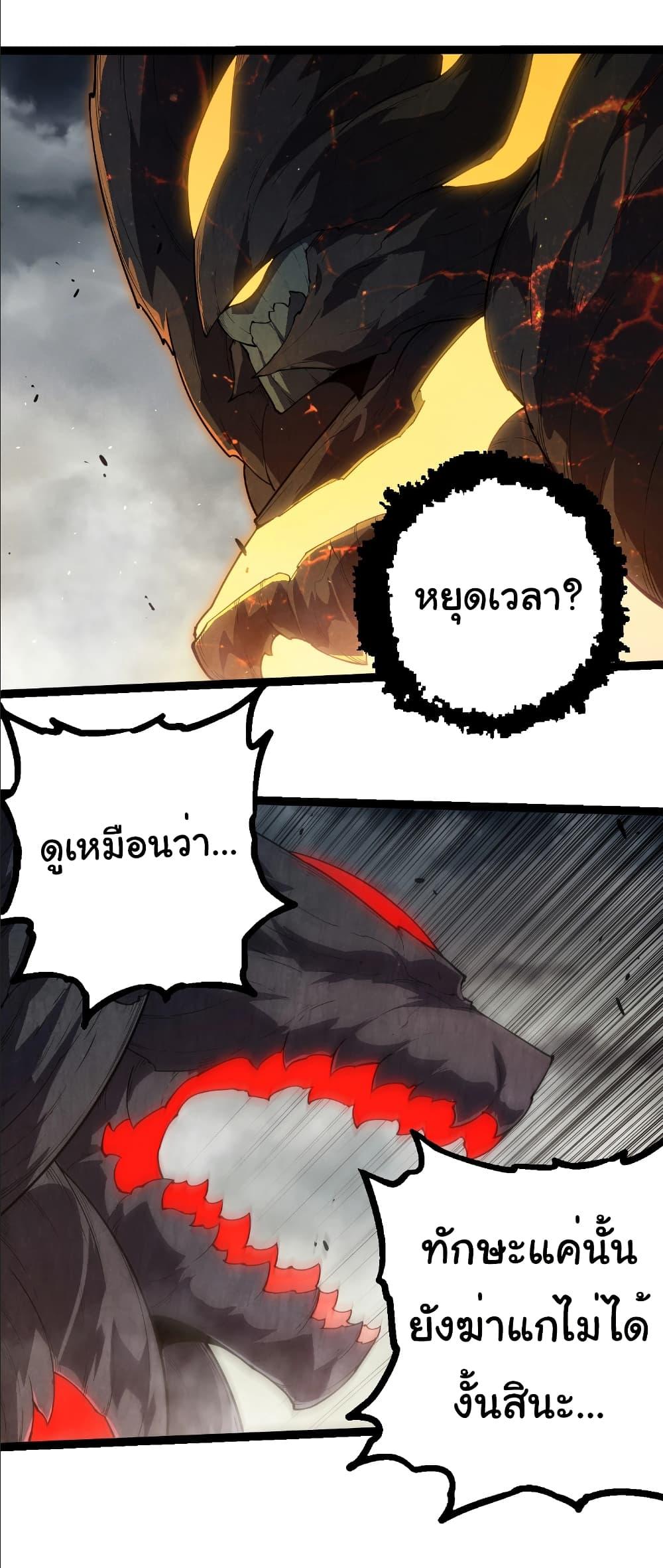 Manga-lc-com อ่านมังงะ อ่านการ์ตูน ออนไลน์ ฟรี Evolution from the Big Tree ตอนที่ 1 2 3 4 5 6 7 8 9 10 11 12 13 14 ฟรี ไม่มีโฆษณา Manga-lc - อ่าน มังงะ อ่าน การ์ตูน ออนไลน์ อ่านมังงะ ฟรี