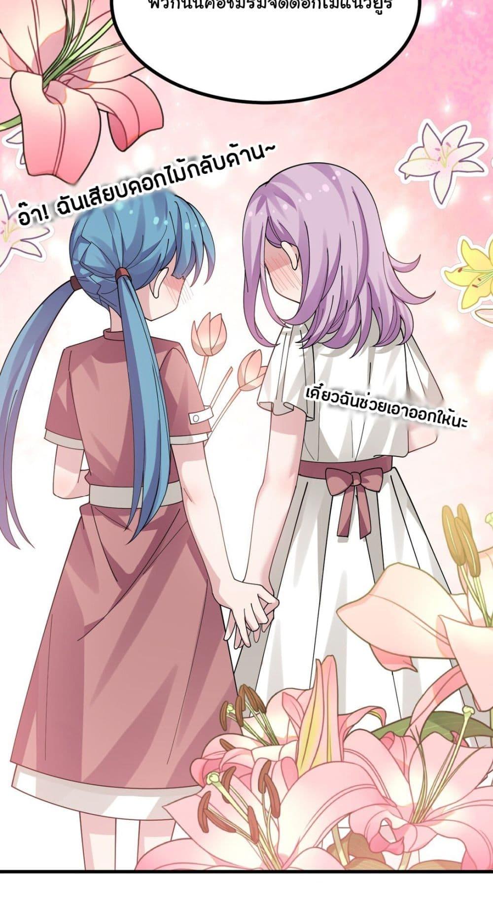 Manga-lc-com อ่านมังงะ อ่านการ์ตูน ออนไลน์ ฟรี The Best Project is to Make Butter ตอนที่ 1 2 3 4 5 6 7 8 9 10 11 12 13 14 ฟรี ไม่มีโฆษณา Manga-lc - อ่าน มังงะ อ่าน การ์ตูน ออนไลน์ อ่านมังงะ ฟรี