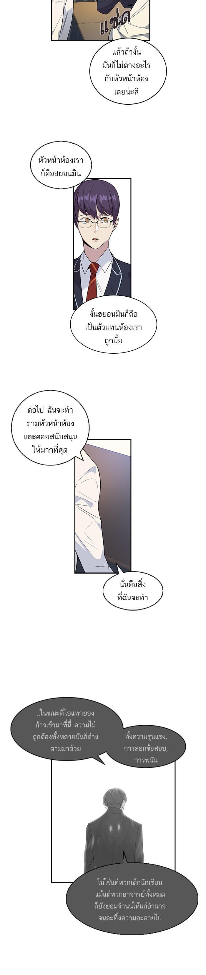 Manga-lc-com อ่านมังงะ อ่านการ์ตูน ออนไลน์ ฟรี The World Is Money and Power กลโกงโลกพนัน ตอนที่ 1 2 3 4 5 6 7 8 9 10 11 12 13 14 ฟรี ไม่มีโฆษณา Manga-lc - อ่าน มังงะ อ่าน การ์ตูน ออนไลน์ อ่านมังงะ ฟรี