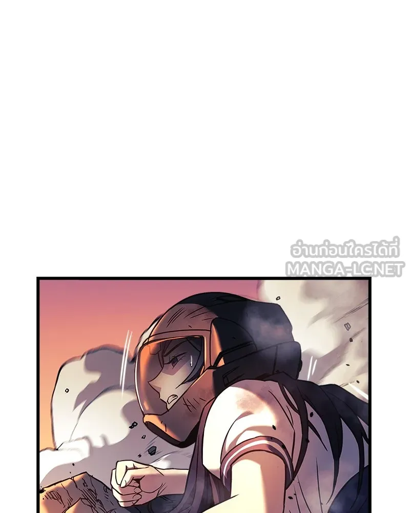 สัปดาห์นี้งดอัปตอนใหม่ ตอนที่ 1 รูปที่ 120