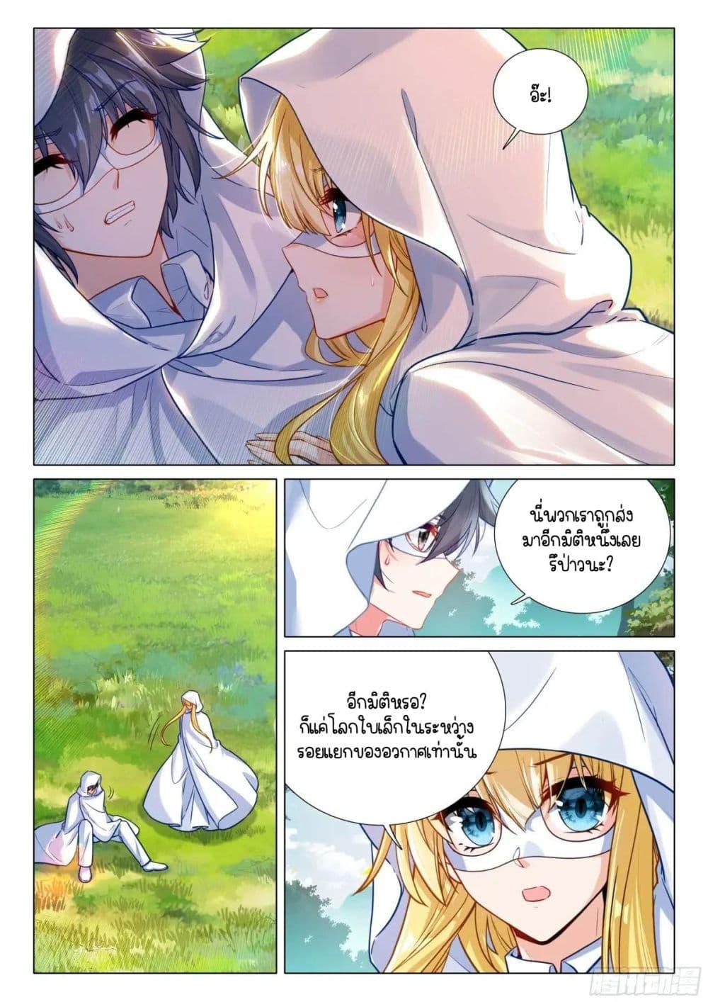 Manga-lc-com อ่านมังงะ อ่านการ์ตูน ออนไลน์ ฟรี Douluo Dalu 3 The Legend of the Dragon King ตอนที่ 1 2 3 4 5 6 7 8 9 10 11 12 13 14 ฟรี ไม่มีโฆษณา Manga-lc - อ่าน มังงะ อ่าน การ์ตูน ออนไลน์ อ่านมังงะ ฟรี