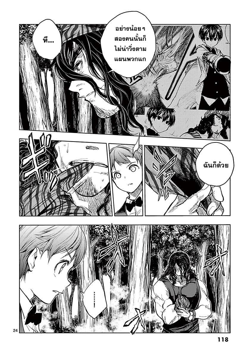 Manga-lc-com อ่านมังงะ อ่านการ์ตูน ออนไลน์ ฟรี Battle in 5 Seconds After Meeting ตอนที่ 1 2 3 4 5 6 7 8 9 10 11 12 13 14 ฟรี ไม่มีโฆษณา Manga-lc - อ่าน มังงะ อ่าน การ์ตูน ออนไลน์ อ่านมังงะ ฟรี