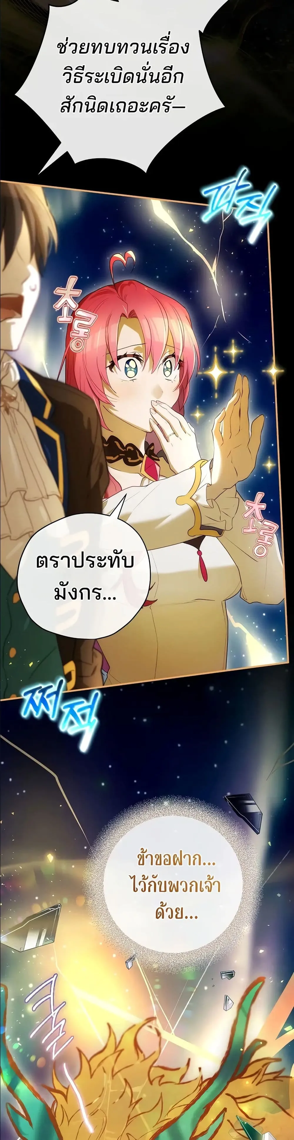 Manga-lc-com อ่านมังงะ อ่านการ์ตูน ออนไลน์ ฟรี Ending Maker ตอนที่ 1 2 3 4 5 6 7 8 9 10 11 12 13 14 ฟรี ไม่มีโฆษณา Manga-lc - อ่าน มังงะ อ่าน การ์ตูน ออนไลน์ อ่านมังงะ ฟรี