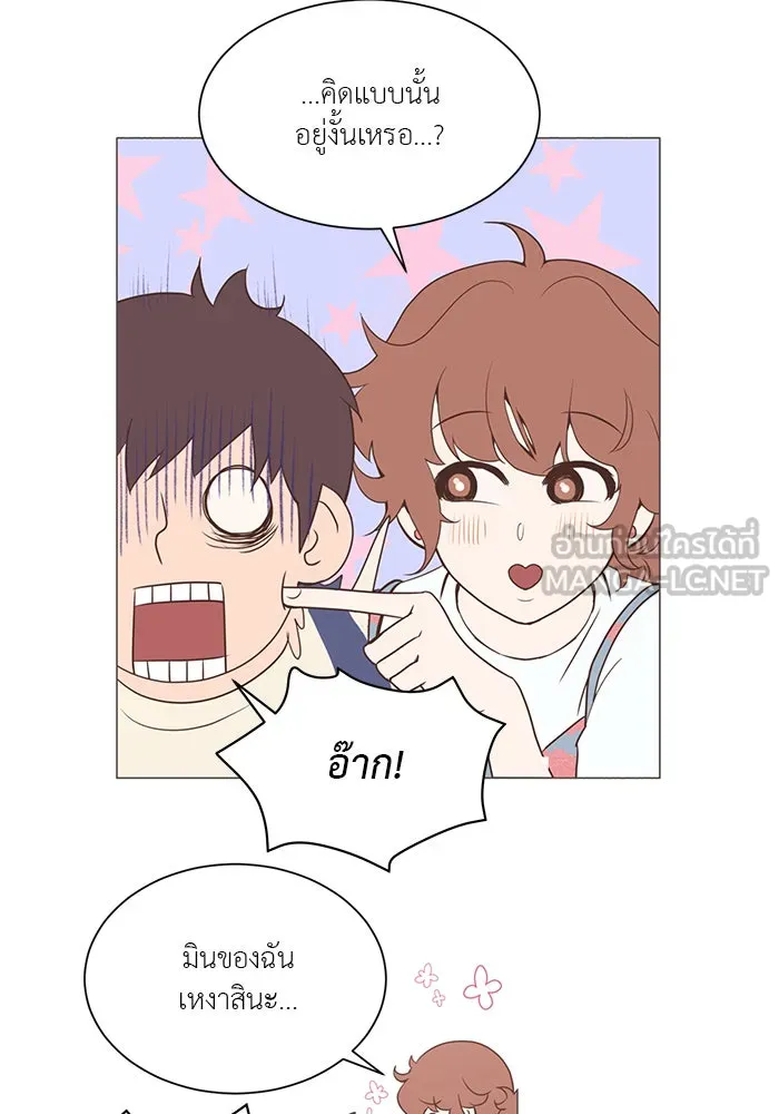 อย่าล้อเล่นกับหัวใจ ตอนที่ 1 รูปที่ 15