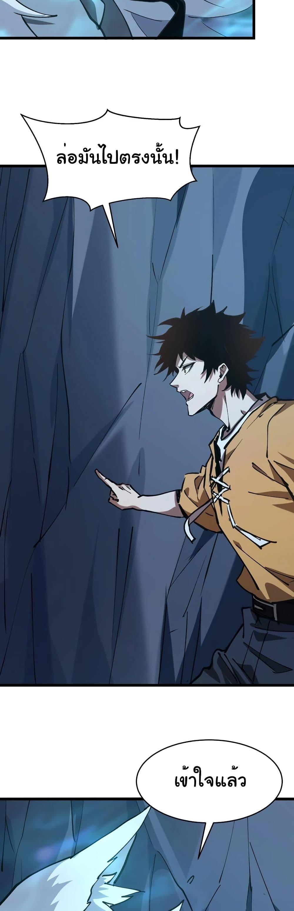 Manga-lc-com อ่านมังงะ อ่านการ์ตูน ออนไลน์ ฟรี Summon the devil, I am the abyss ตอนที่ 1 2 3 4 5 6 7 8 9 10 11 12 13 14 ฟรี ไม่มีโฆษณา Manga-lc - อ่าน มังงะ อ่าน การ์ตูน ออนไลน์ อ่านมังงะ ฟรี