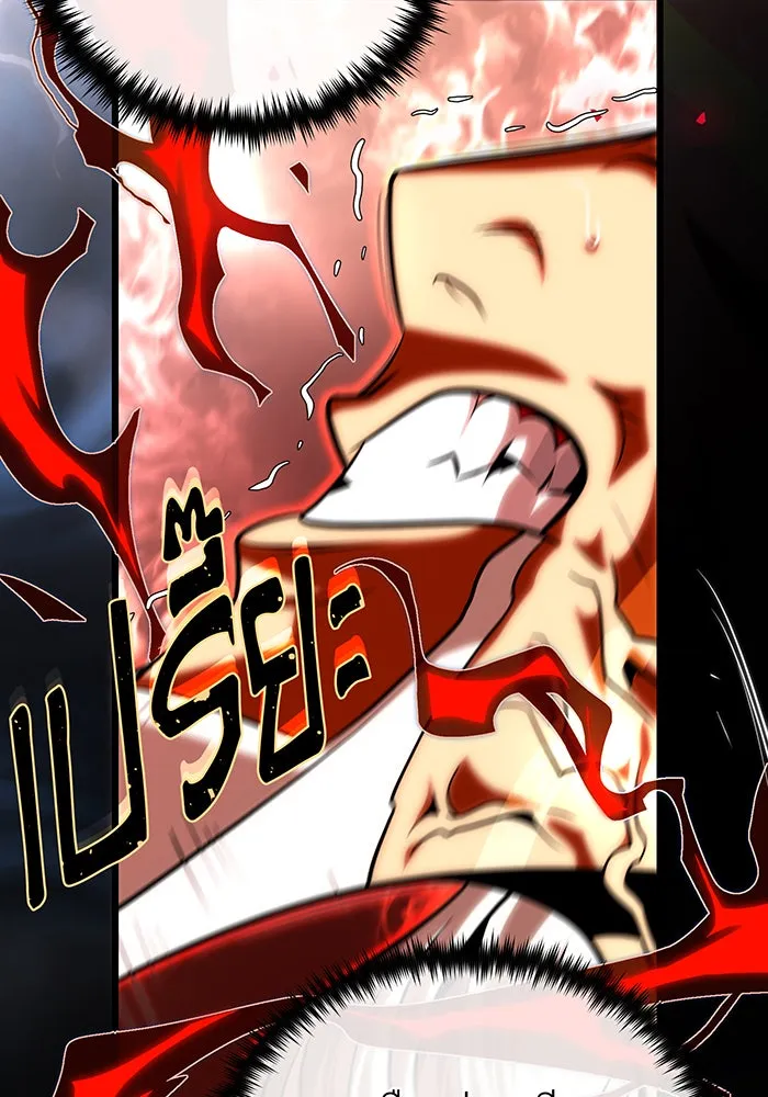 จอมเวทเกิดใหม่ในรอบ 66666 ปี ตอนที่ 129 รูปที่ 13