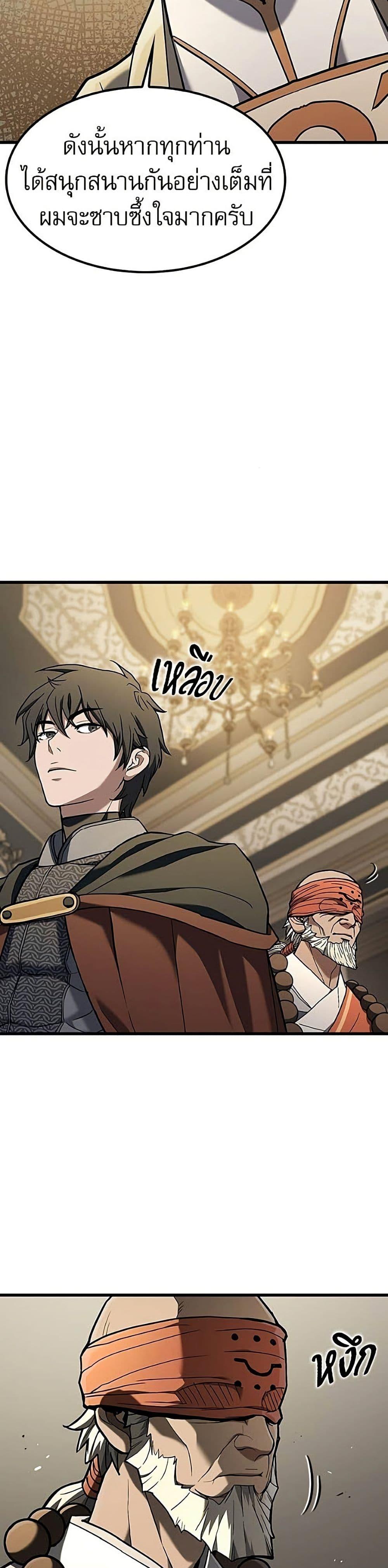 Manga-lc-com อ่านมังงะ อ่านการ์ตูน ออนไลน์ ฟรี Life of a Demon Hunter ตอนที่ 1 2 3 4 5 6 7 8 9 10 11 12 13 14 ฟรี ไม่มีโฆษณา Manga-lc - อ่าน มังงะ อ่าน การ์ตูน ออนไลน์ อ่านมังงะ ฟรี