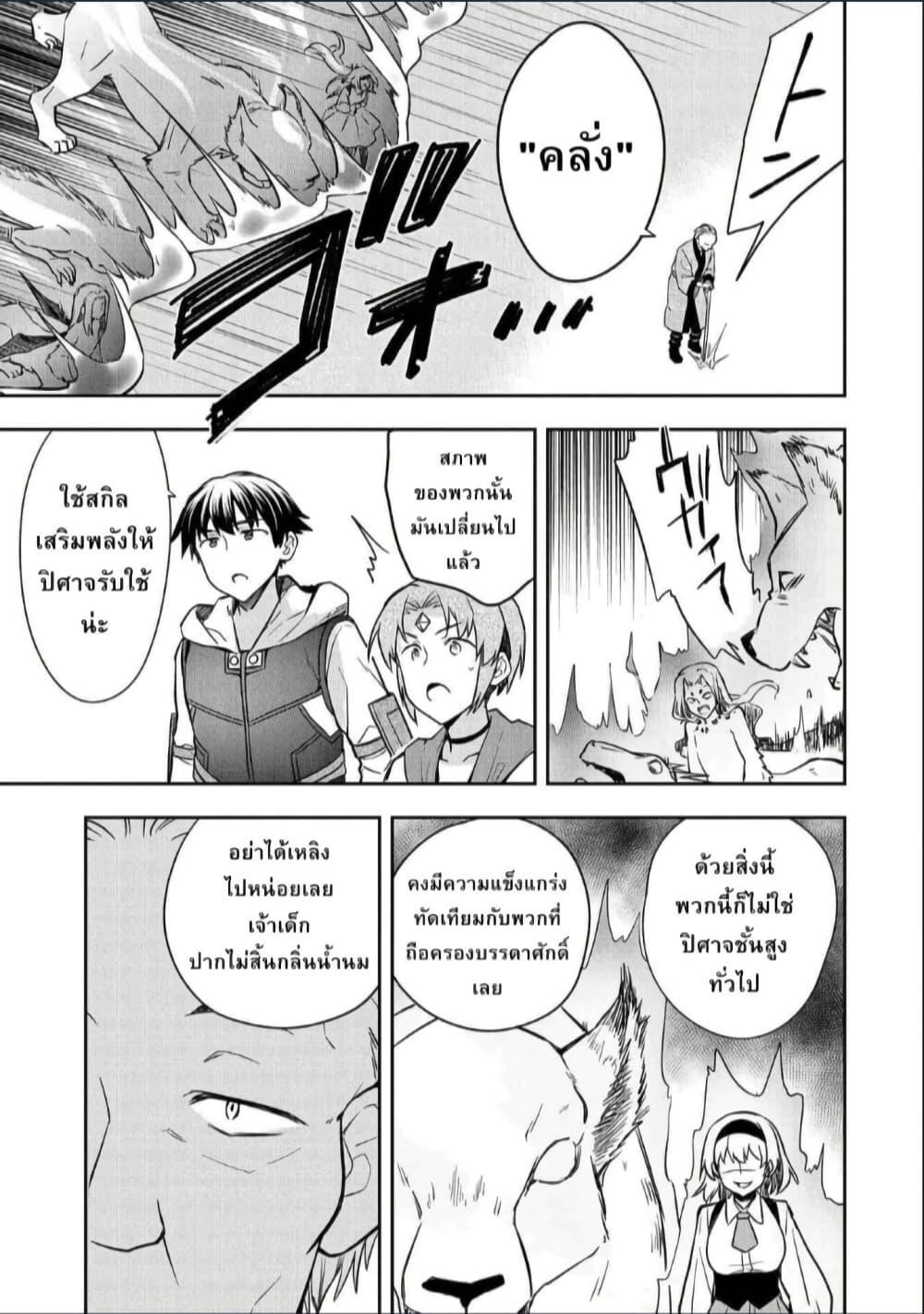 Manga-lc-com อ่านมังงะ อ่านการ์ตูน ออนไลน์ ฟรี Mushoku No Eiyuu Betsu Ni Skill Nanka Iranakatta Ndaga ตอนที่ 1 2 3 4 5 6 7 8 9 10 11 12 13 14 ฟรี ไม่มีโฆษณา Manga-lc - อ่าน มังงะ อ่าน การ์ตูน ออนไลน์ อ่านมังงะ ฟรี