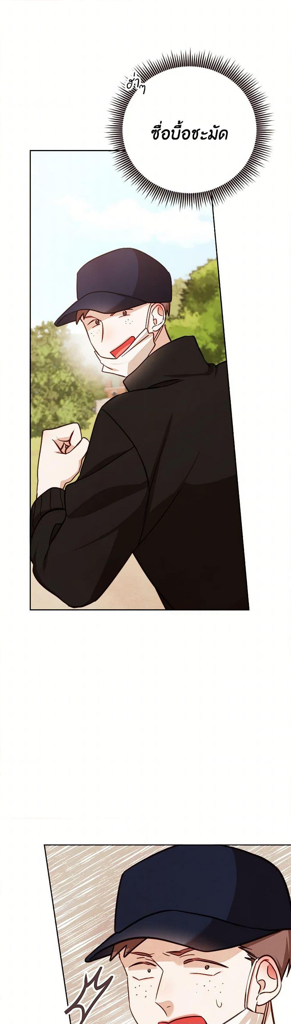 Manga-lc-com อ่านมังงะ อ่านการ์ตูน ออนไลน์ ฟรี Viewer’s Choice – The Dating Show ตอนที่ 1 2 3 4 5 6 7 8 9 10 11 12 13 14 ฟรี ไม่มีโฆษณา Manga-lc - อ่าน มังงะ อ่าน การ์ตูน ออนไลน์ อ่านมังงะ ฟรี