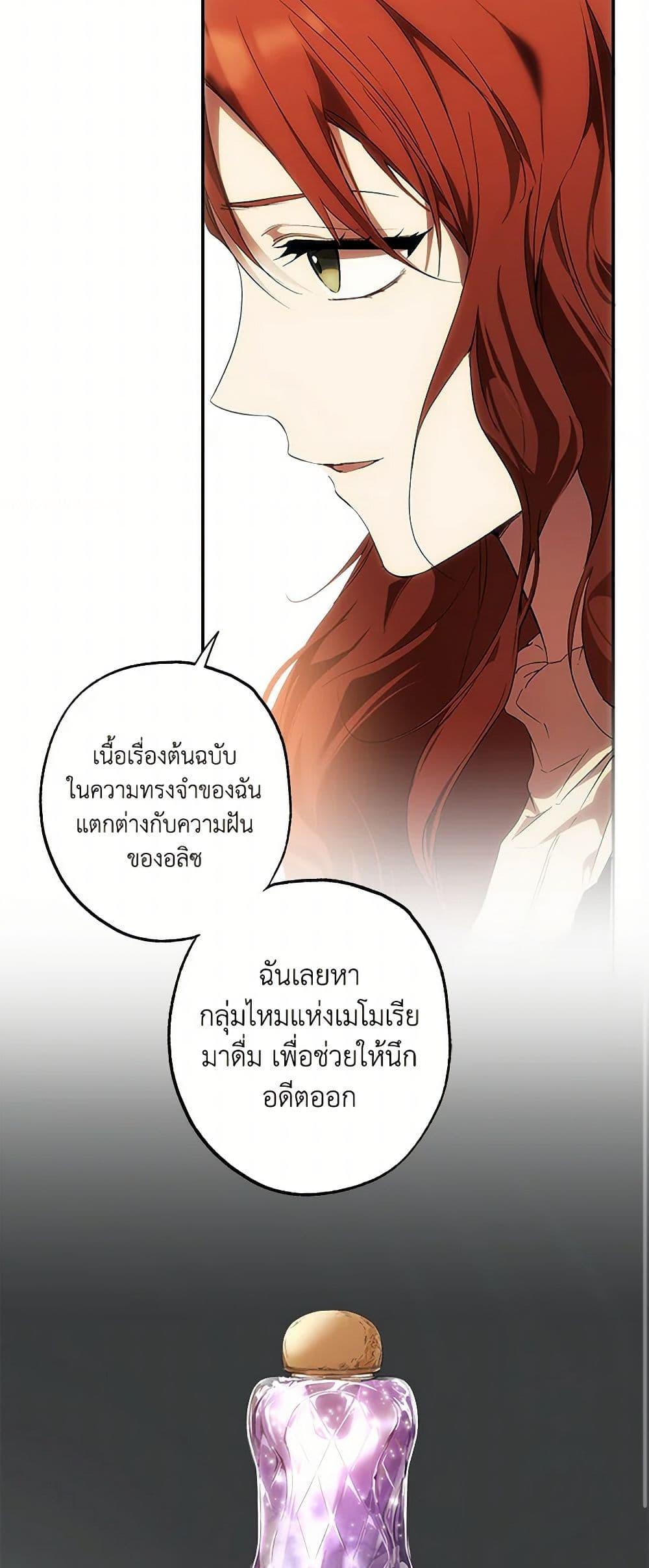 Manga-lc-com อ่านมังงะ อ่านการ์ตูน ออนไลน์ ฟรี It Was All a Mistake ตอนที่ 1 2 3 4 5 6 7 8 9 10 11 12 13 14 ฟรี ไม่มีโฆษณา Manga-lc - อ่าน มังงะ อ่าน การ์ตูน ออนไลน์ อ่านมังงะ ฟรี
