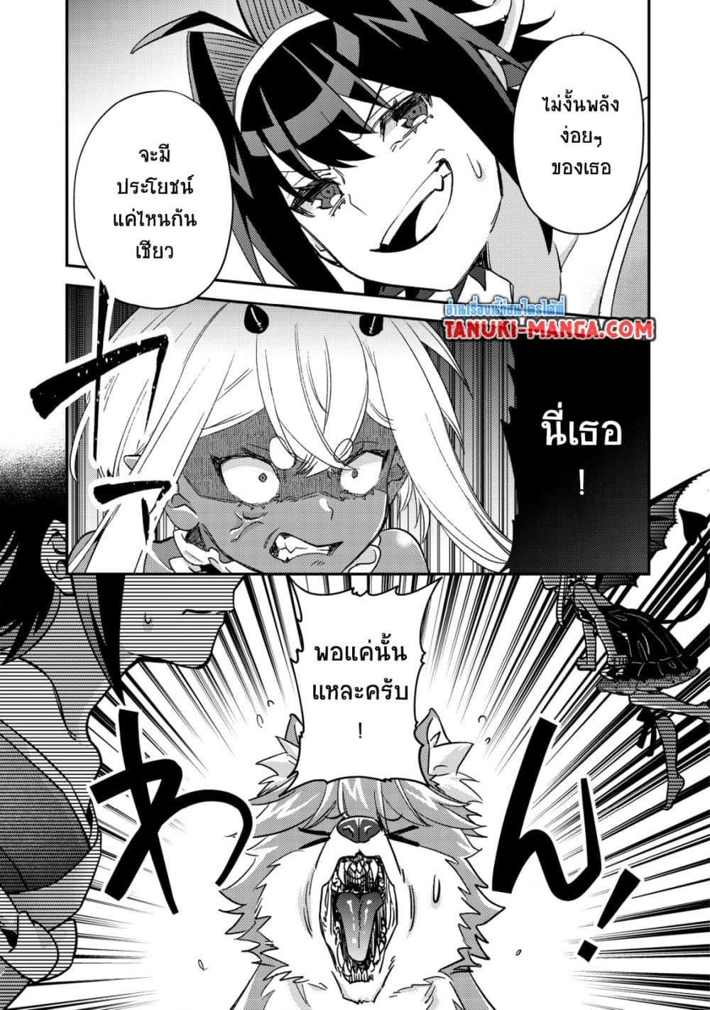 Manga-lc-com อ่านมังงะ อ่านการ์ตูน ออนไลน์ ฟรี Mob Kousei No Ore Demo Boukensha Ni Nareba Ria Takashi Ni Naremasu Ka ตอนที่ 1 2 3 4 5 6 7 8 9 10 11 12 13 14 ฟรี ไม่มีโฆษณา Manga-lc - อ่าน มังงะ อ่าน การ์ตูน ออนไลน์ อ่านมังงะ ฟรี