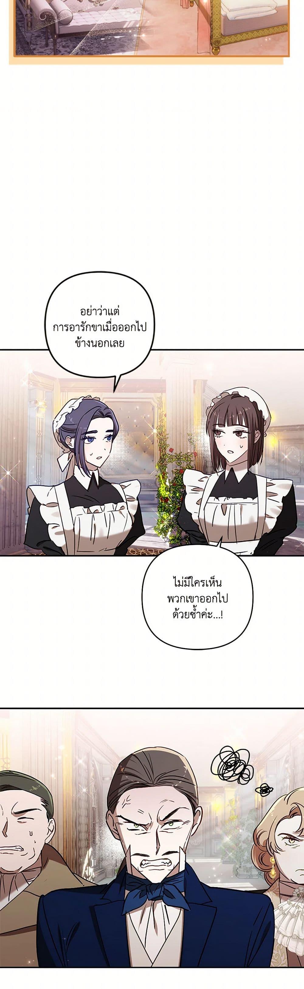 Manga-lc-com อ่านมังงะ อ่านการ์ตูน ออนไลน์ ฟรี I Failed to Divorce My Husband ตอนที่ 1 2 3 4 5 6 7 8 9 10 11 12 13 14 ฟรี ไม่มีโฆษณา Manga-lc - อ่าน มังงะ อ่าน การ์ตูน ออนไลน์ อ่านมังงะ ฟรี
