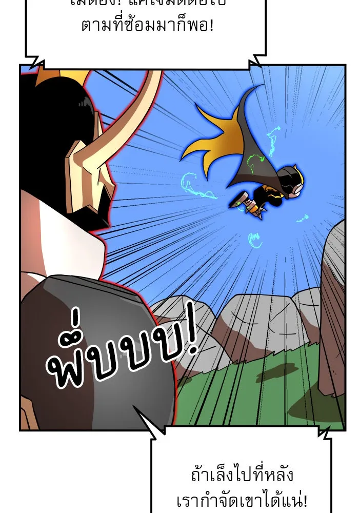 Double Click ตอนที่ 81 รูปที่ 127