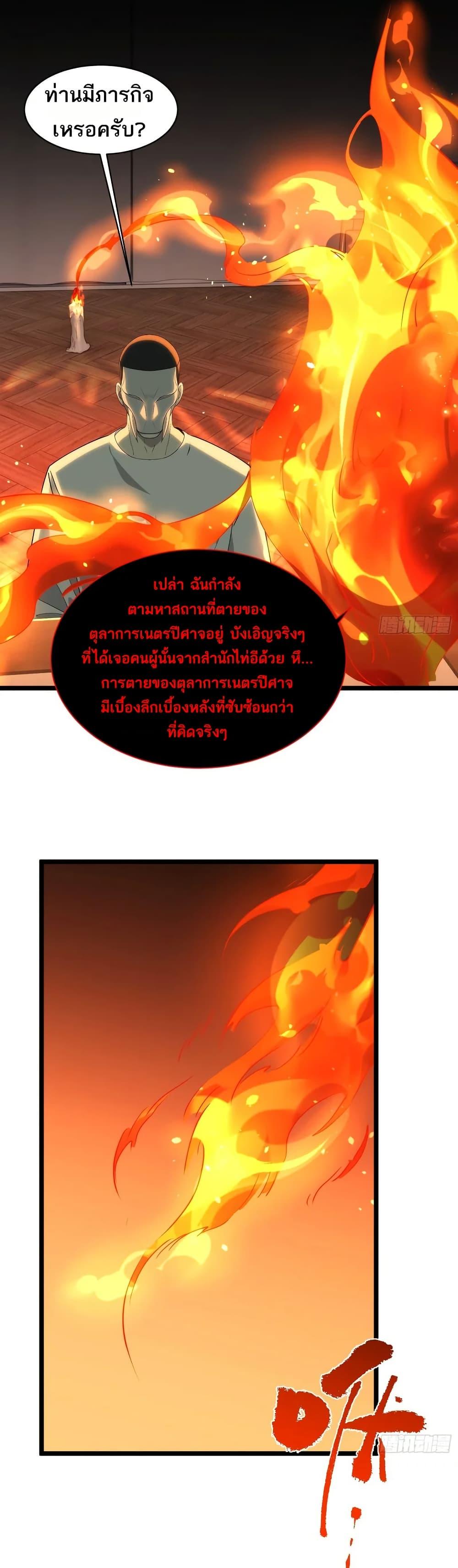 Manga-lc-com อ่านมังงะ อ่านการ์ตูน ออนไลน์ ฟรี Spirit Realm Walker ตอนที่ 1 2 3 4 5 6 7 8 9 10 11 12 13 14 ฟรี ไม่มีโฆษณา Manga-lc - อ่าน มังงะ อ่าน การ์ตูน ออนไลน์ อ่านมังงะ ฟรี