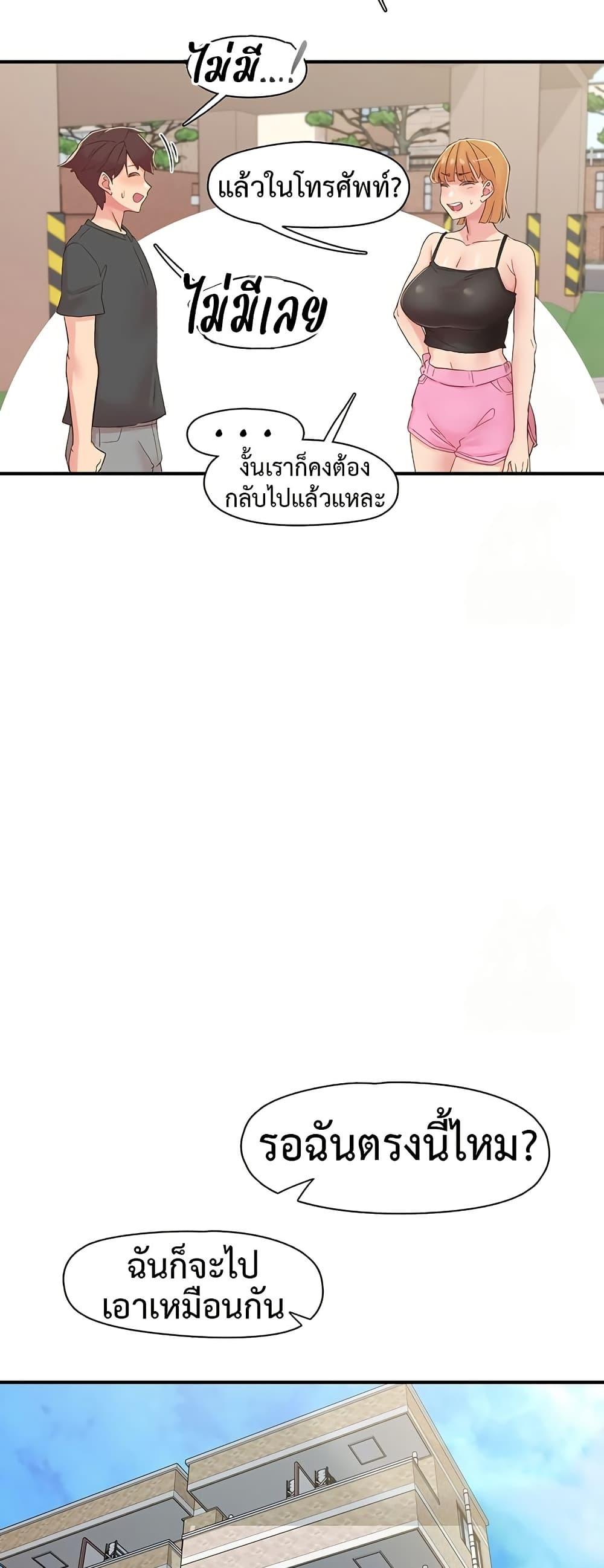 Doujin-Lc- อ่าน โดจิน มังฮวา เกาหลี ญี่ปุ่น จีน แปลไทย Tremors ตอนที่ 1 2 3 4 5 6 7 8 9 10 11 12 13 14 ฟรี ไม่มีโฆษณา อ่าน โดจิน Manhwa เกาหลี ญี่ปุ่น จีน เรามีครบ คัดมาให้เน้นๆ โดจิน 18+ รับประกันความฟินโดย  Doujin Lc