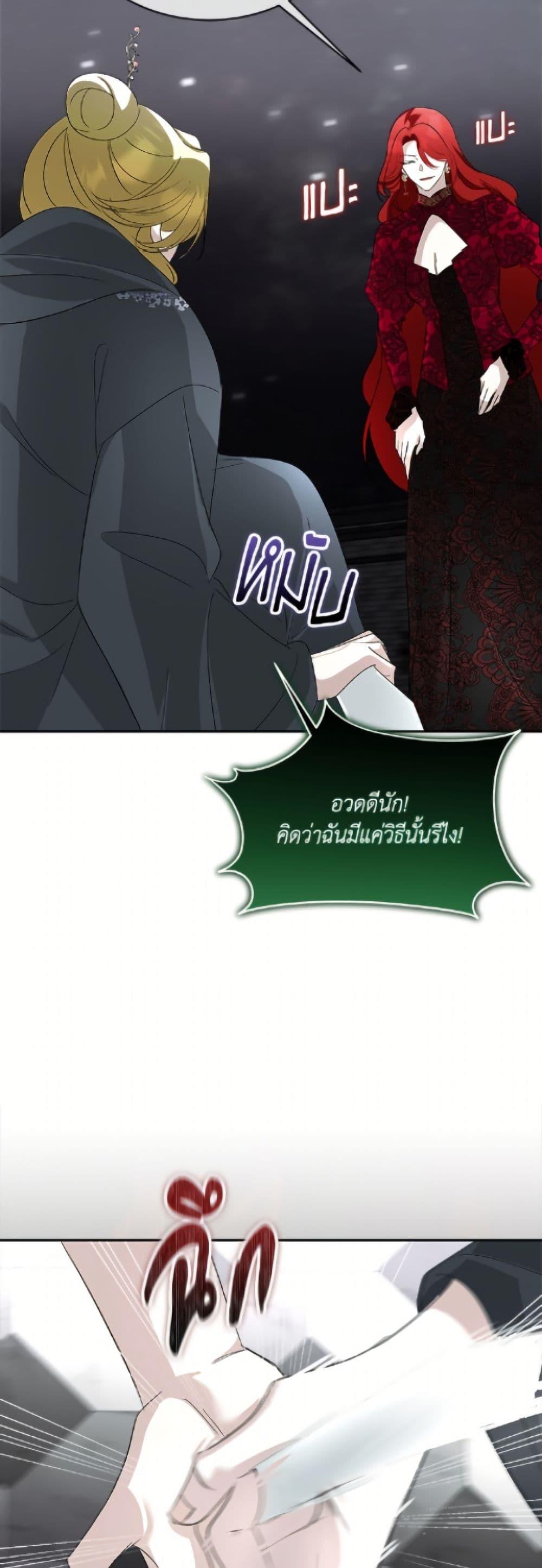 Manga-lc-com อ่านมังงะ อ่านการ์ตูน ออนไลน์ ฟรี Fostering the Male Lead ตอนที่ 1 2 3 4 5 6 7 8 9 10 11 12 13 14 ฟรี ไม่มีโฆษณา Manga-lc - อ่าน มังงะ อ่าน การ์ตูน ออนไลน์ อ่านมังงะ ฟรี