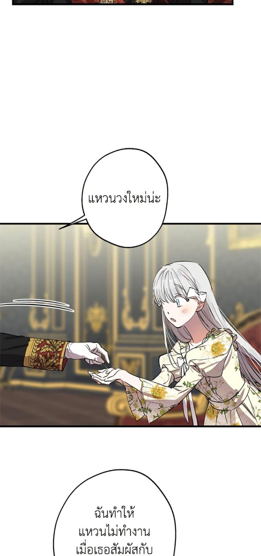 Manga-lc-com อ่านมังงะ อ่านการ์ตูน ออนไลน์ ฟรี The Strongest Characters in the World are Obsessed With Me ตอนที่ 1 2 3 4 5 6 7 8 9 10 11 12 13 14 ฟรี ไม่มีโฆษณา Manga-lc - อ่าน มังงะ อ่าน การ์ตูน ออนไลน์ อ่านมังงะ ฟรี